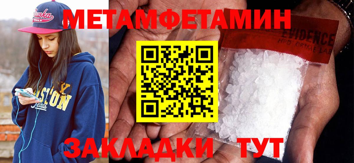 Amphetamine  АМФЕТАМИН  Вход с VPN  Ижевск  Amphetamine Розовый 