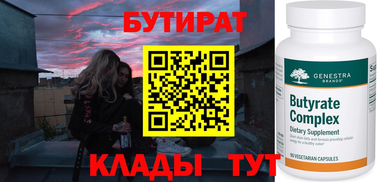 МАРИХУАНА Ижевск