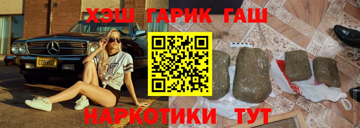 Гашиш Ice-O-Lator Ижевск