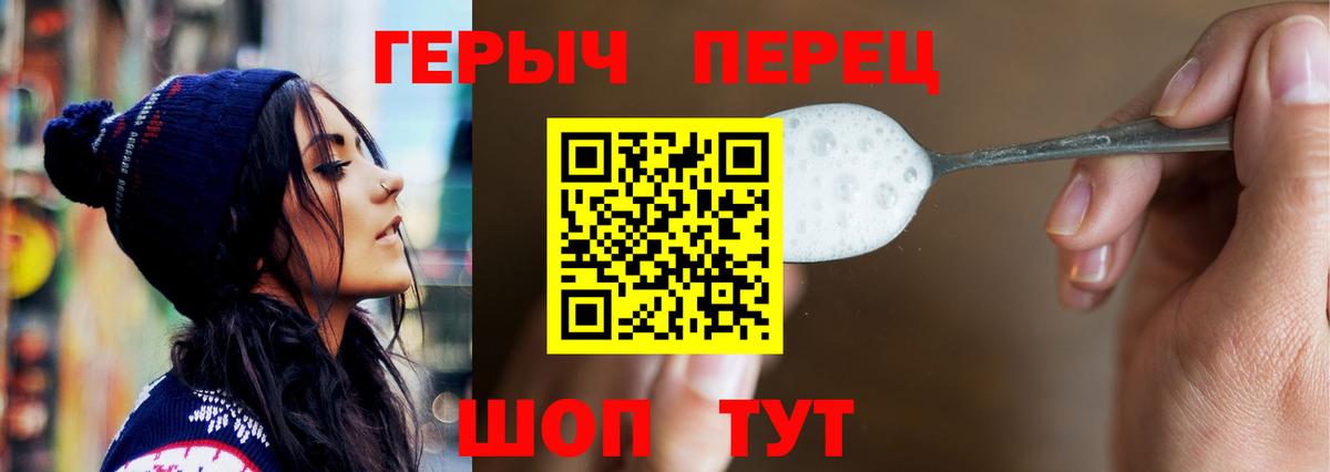 Героин Афган  Вход с VPN  Героин  Ижевск 