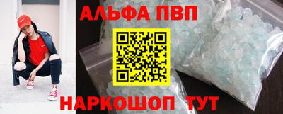 гашишное масло Кандалакша