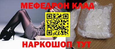 прущий лед Канаш