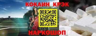 гашишное масло Кандалакша