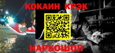 гашишное масло Кандалакша