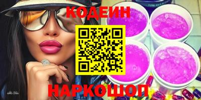 прущий лед Канаш