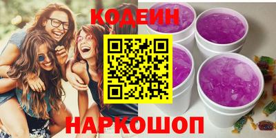 прущий лед Канаш