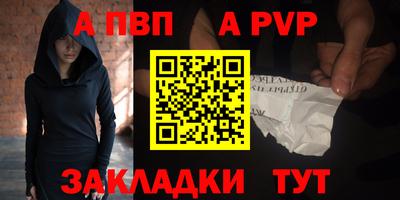 гашишное масло Кандалакша