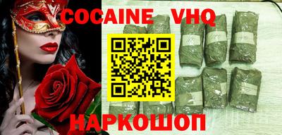 прущий лед Канаш