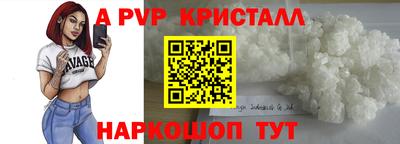 гидропоника Камышлов