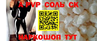 гидропоника Камышлов