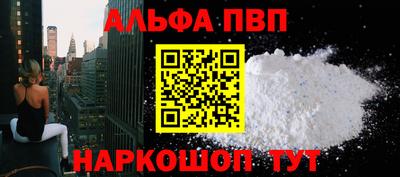 прущий лед Канаш