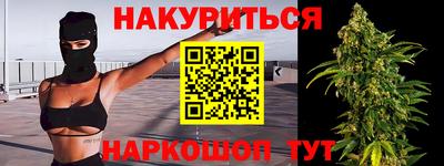 гашишное масло Кандалакша