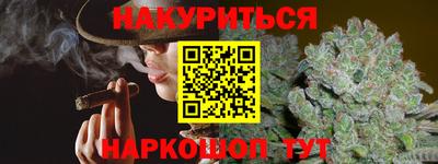 прущий лед Канаш