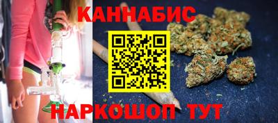 гашишное масло Кандалакша