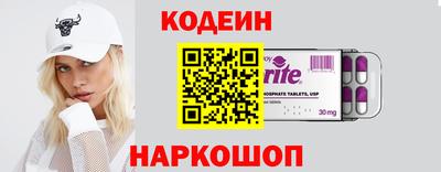 гашишное масло Кандалакша