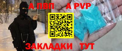 гашишное масло Кандалакша