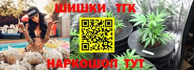 гашишное масло Кандалакша