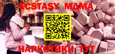 прущий лед Канаш