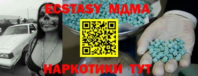 гашишное масло Кандалакша