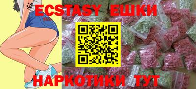 прущий лед Канаш