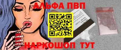гашишное масло Кандалакша