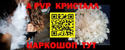 прущий лед Канаш