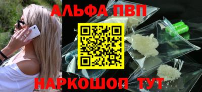 гашишное масло Кандалакша