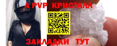 прущий лед Канаш