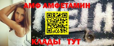 прущий лед Канаш