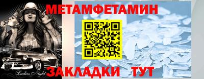 прущий лед Канаш