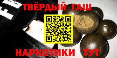 гашишное масло Кандалакша