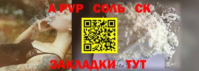 гашишное масло Кандалакша