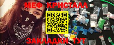 прущий лед Канаш