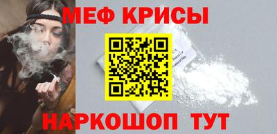 прущий лед Канаш