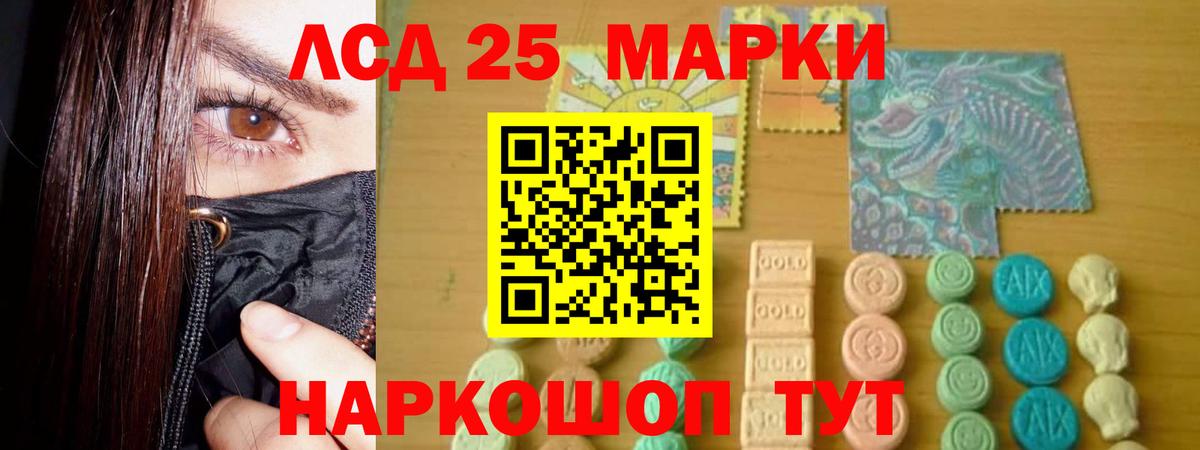 Ижевск  ЛСД экстази ecstasy  Вход с VPN 