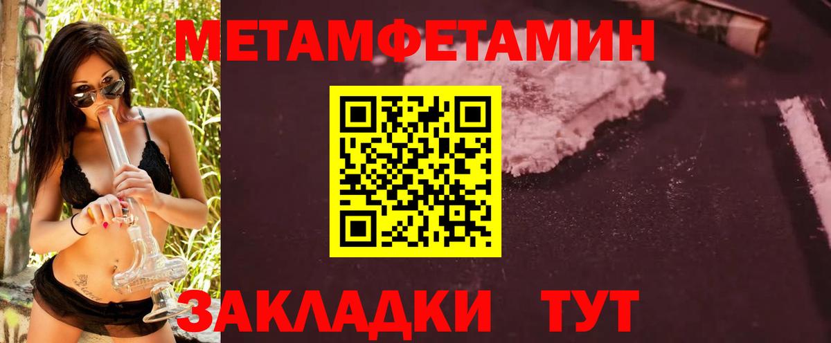 COCAIN  Меф МЯУ МЯУ  Ижевск  Меф МЯУ МЯУ кристаллы  ЭКСТАЗИ  Вход с VPN  Гашиш  Гашиш  МАРИХУАНА 