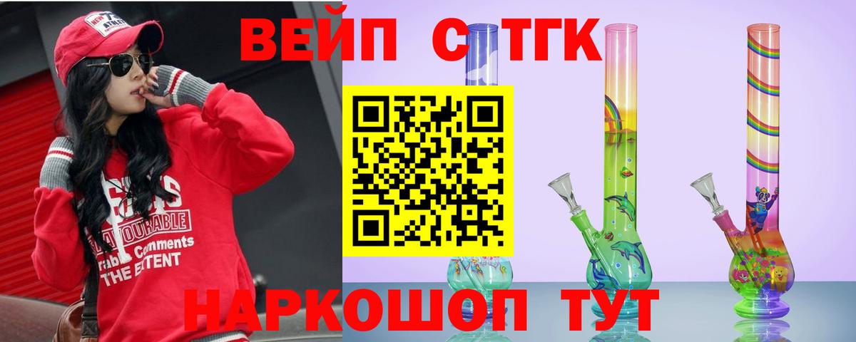 Ижевск  ТГК гашишное масло  ТГК Wax  Вход с VPN 